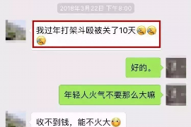 合水要债公司